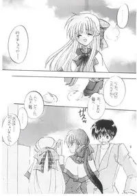 (C58) [LoveLess (Sawatari Yuuka)] Tsumetaiyoruni (Kanon)