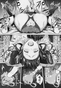 (C88) [Jitaku Vacation (Ulrich)] FetiColle Vol. 1 (Kantai Collection -KanColle-) [Chinese] [東山月餅漢化]