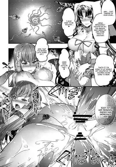 (C94) [Sheepfold (Tachibana Yuu)] Kanojo no ides (Fate/Grand Order) [English] [QuarantineScans]