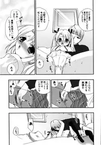 [Kojima Saya] Love Milk
