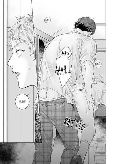 Shinyuu to Gouriteki ni Yaru Houhou 1 | How to Convince Your Best Friend to Sleep With You 1