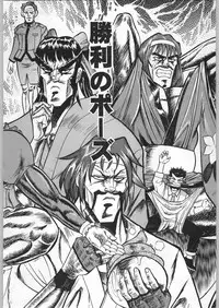 [甲冑娘]スターどっきりコロニー落とし