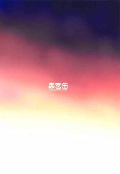 (C95) [Morimiyakan (Morimiya Masayuki)] Nao-chan to Asedaku de Suru Hon (Fuyu) (THE IDOLM@STER CINDERELLA GIRLS) [Chinese] [吸住没碎个人汉化]