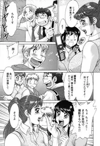 [Chanpon Miyabi] Haha to Ane to Bokuto - Mother, the elder sister, and me -