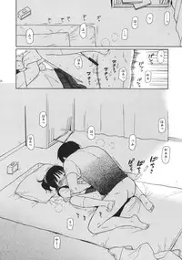 (C88) [fuka fuka (Sekiya Asami)] Manatsu no Seifuku