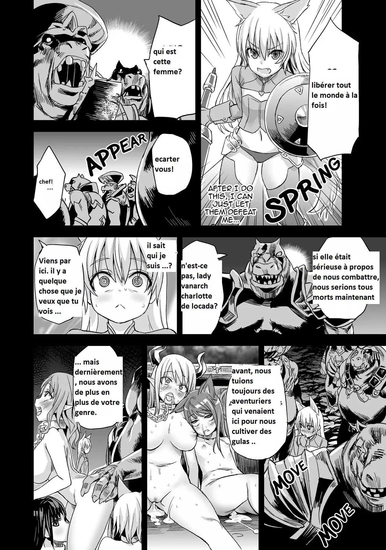 Victim Girls 12 Another one Bites the Dust