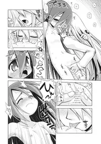 (SC47) [Kazeuma (Minami Star)] Sekaiju no Anone 11 (Etrian Odyssey III)