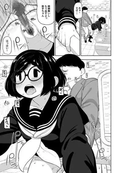 Kinjo no Jimi na JC ni Otona no Asobi o Oshiete mita Hanashi