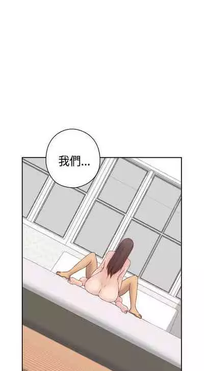 H校园 ch.57-67[chinese]