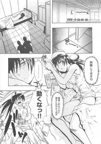 [IDEA] Sisters kyodai ～Demi human～