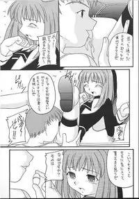 [Asanoya] Angel Hearts Vol. II (Xenosaga)