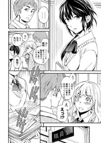 COMIC Penguin Celeb 2012-12 [Digital]