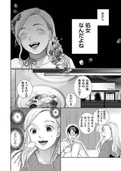 COMIC Kuriberon DUMA 2024-04 Vol.59