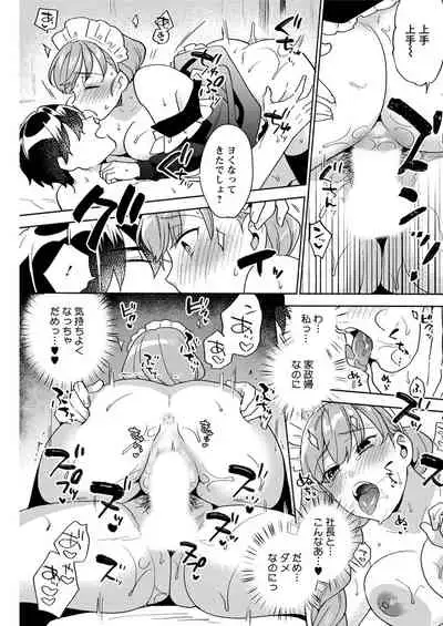 Action Pizazz 2020-02