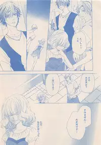 Zettai Renai Sweet 2012-10