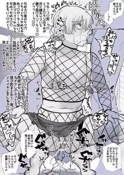 Chisunosuke 2023/02/03~2024/01/31