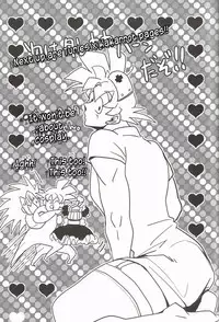 [Butaboro] Ikenai Mousou Shichau Desho [ENG]