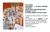 (C87) [Kurage Kenkyuusho (Chouchin Ankou)] drug and drop 6 (Various)