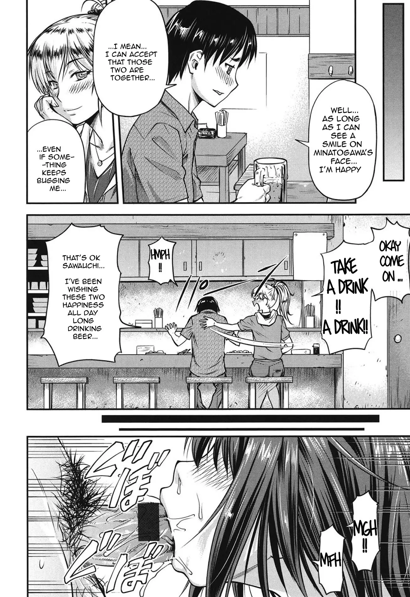 Koukan Jyoken Ch.1-3 -on going-