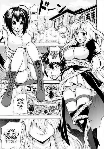 (C74) [Kubotaya (Kubota Chihiro)] Sekireki Kuu-chan no Gyakushuu | Sekirki Kuu-Chan's Counter-Attack (Sekirei) [English] [EHCOVE]