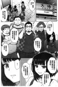 Retsujou Mixture - Animal Passion Mixture | 劣情慾獸的混合體