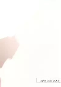 (COMIC1☆2) [Digital Lover (Nakajima Yuka)] D.L. action 43 (Spice and Wolf) [English] [Reromanga]