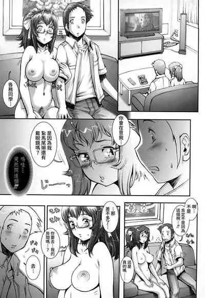 Pretty Cool + Extras