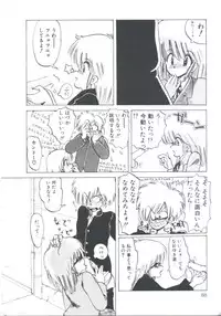 [Imazaki Itsuki] NEAR DEATH