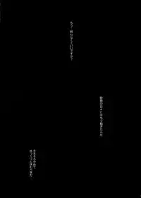 (C82) [Maidoll (Fei)] Kiss of the Dead 3 (Gakuen Mokushiroku Highschool of The Dead)