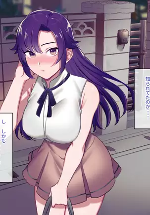 Class Caste ~Class no Ohime-sama wa Ore no Kanojo~