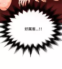 30cm立约人 第一季 [中国翻訳]