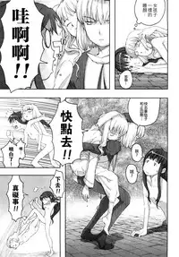 [A-10] Load of Trash Kanzenban Ch. 1-14 [Chinese] [沒有漢化]