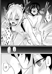 (C93) [Amamitu Hakushi (Amamitu Kousuke)] Mokou Onee-chan to Shota ga Ecchi Suru Hon 6 (Touhou Project)