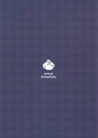 (COMIC1☆10) [moco chouchou (Hisama Kumako)] Yuutousei Ayaka no Uraomote 1.5 | The Two Sides of the Honour Student Ayaka 1.5 [English] {Hennojin}