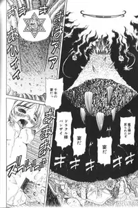 [Nishimura Haruka] Pandora Inyouki - ПАНДОРА СТОРЙ