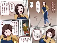 [Almarosso] Kaseifu to SEX Suru