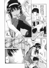 [Nagisano Usagi] Inniku Houshi Orenomono