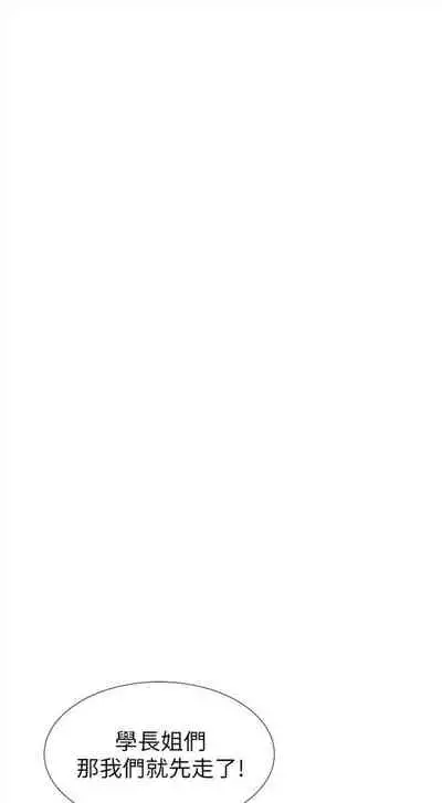 （周5）重考生 1-47 中文翻译（更新中）