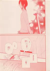 Zettai Renai Sweet 2012-10