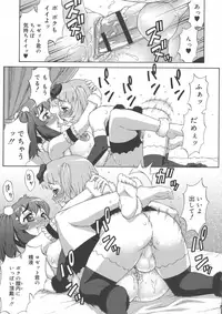 [Katou Jun] Avatar Trance!