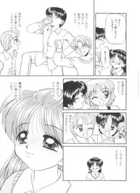 [Chunrouzan] Party Princess