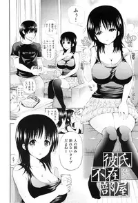 [Yahiro Pochi] Lovematio