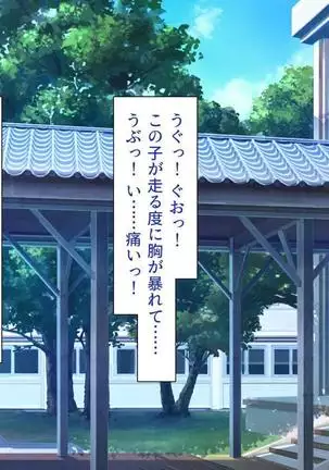 Iroiro na Motsu ni Gitai shi te e Tchi na Itazura Shi Houdai