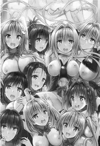 (C92) [Samurai Ninja GREENTEA] Rakuen Keikaku Darkness 2nd -Anaphylaxis is inevitable- Futanari Yami Futatabi (To LOVE-Ru Darkness)