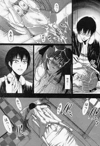 [Sadokko] Child Play Ch.01-02 (Complete)