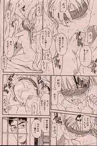 [Naruko Hanaharu] Kura