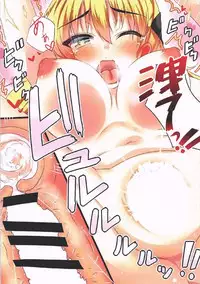 (C92) [Mocomocodo (Nukunuku Batten)] Tendou Karen to Dokidoki Himitsu Game (Gamers!) [Chinese] [oo君個人漢化]