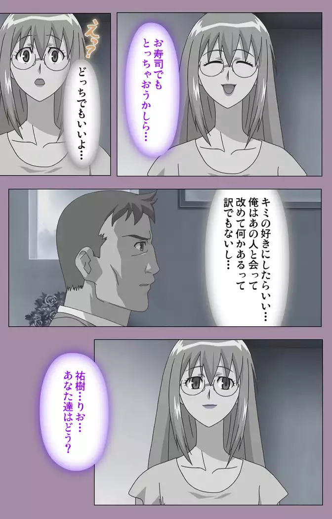 Donburikazoku kanzenhan