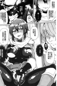 [majoccoid] Yumemiru Slave | 如夢似幻的性奴隸 [Chinese]