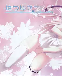 Dengeki Hime 2012-04